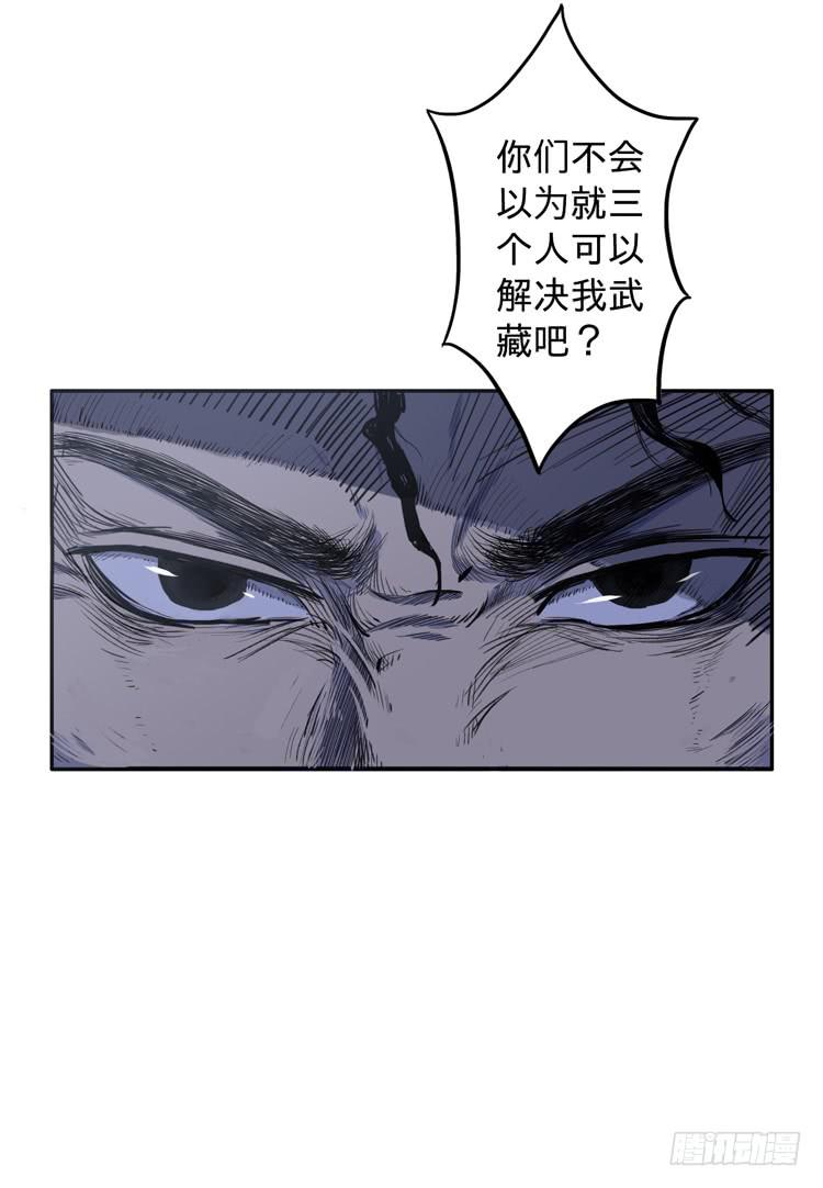 🍸该死的少女漫画 这包子有毒？！ 第10页