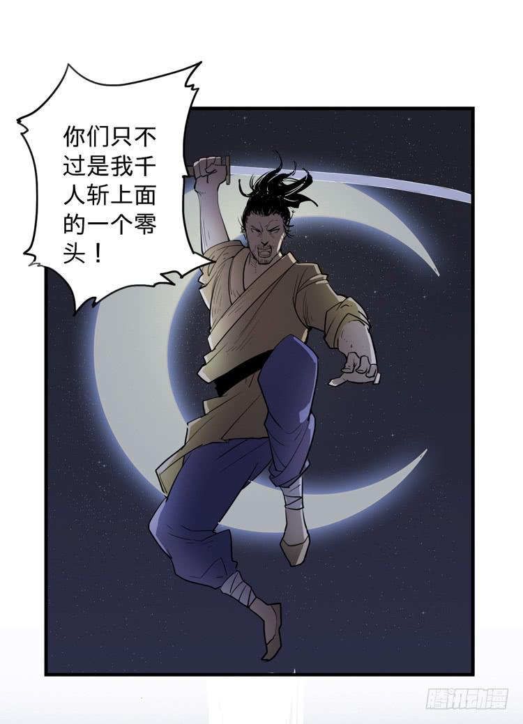 🍸该死的少女漫画 这包子有毒？！ 第11页