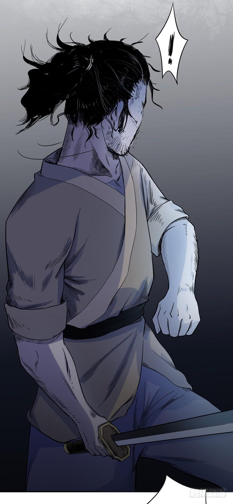 🍸该死的少女漫画 这包子有毒？！ 第17页