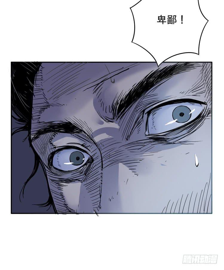 🍸该死的少女漫画 这包子有毒？！ 第18页
