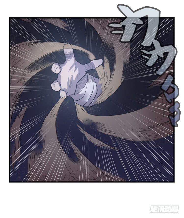 🍸该死的少女漫画 这包子有毒？！ 第19页