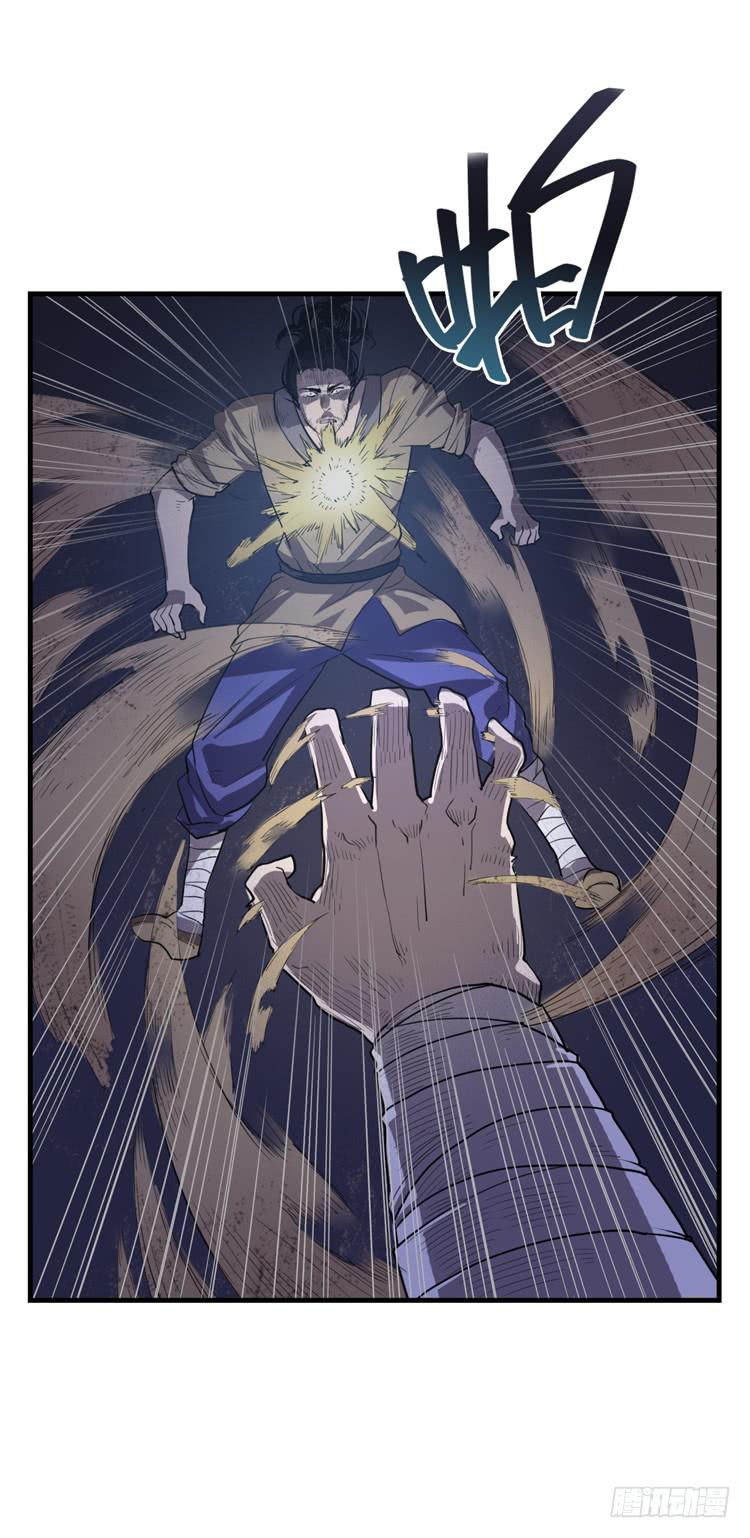 🍸该死的少女漫画 这包子有毒？！ 第20页