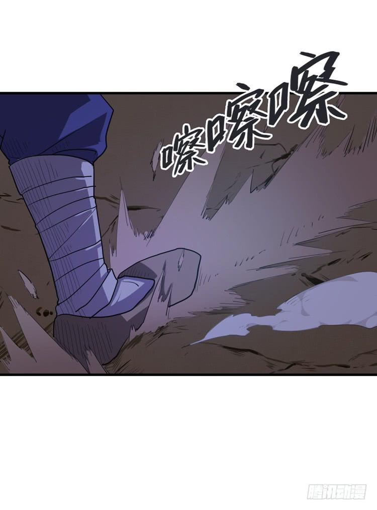 🍸该死的少女漫画 这包子有毒？！ 第21页