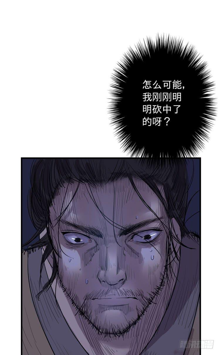🍸该死的少女漫画 这包子有毒？！ 第22页