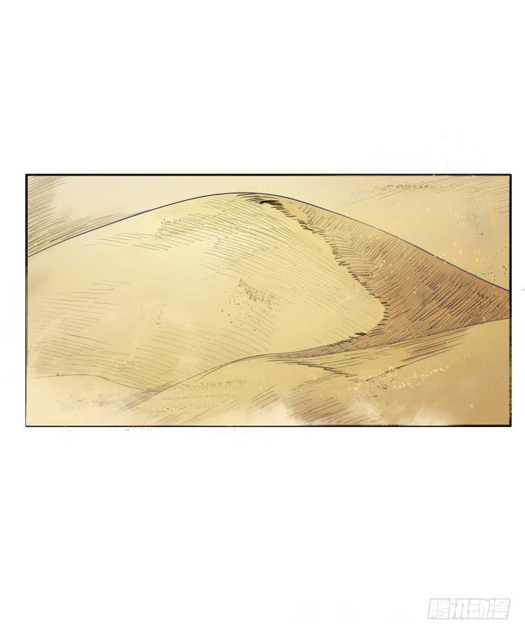 🍸该死的少女漫画 这包子有毒？！ 第29页