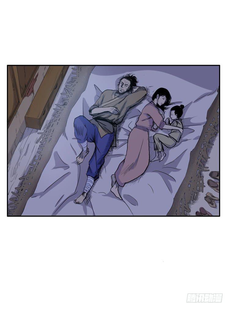 🍸该死的少女漫画 这包子有毒？！ 第3页
