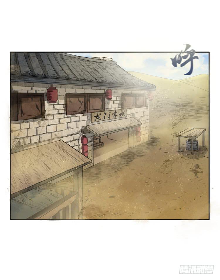 🍸该死的少女漫画 这包子有毒？！ 第30页