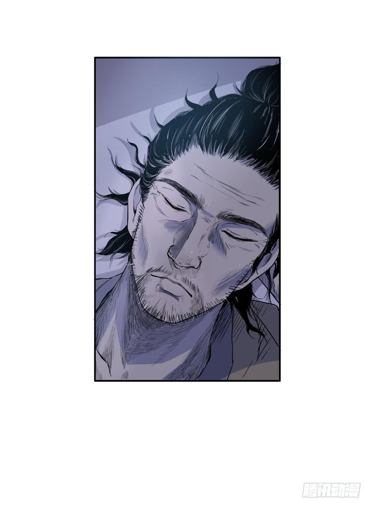 🍸该死的少女漫画 这包子有毒？！ 第4页