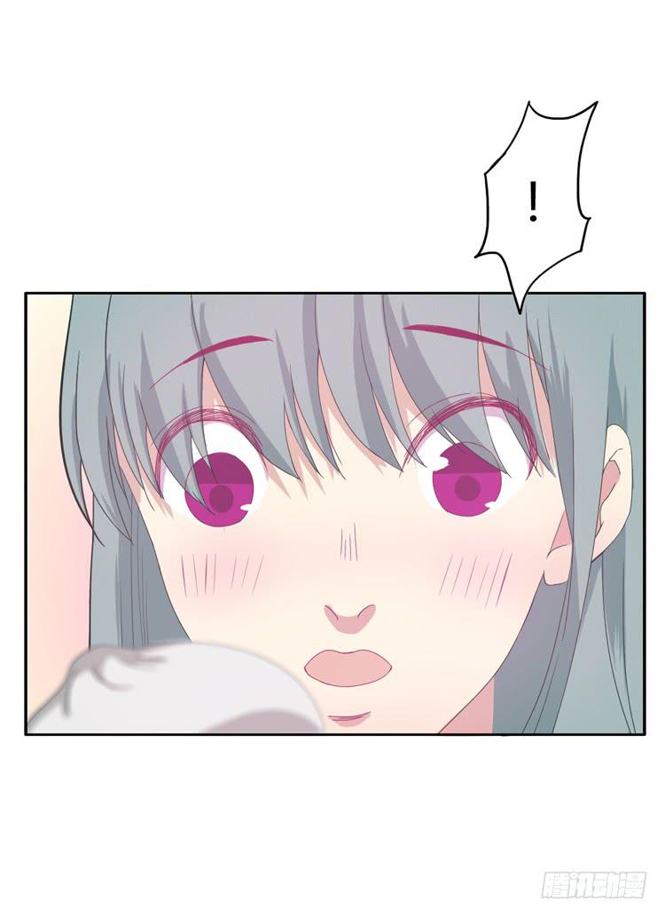🍸该死的少女漫画 这包子有毒？！ 第49页