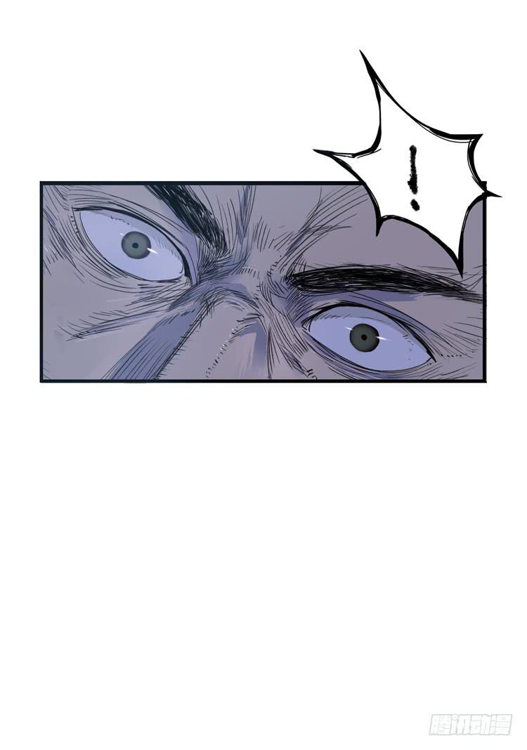 🍸该死的少女漫画 这包子有毒？！ 第5页
