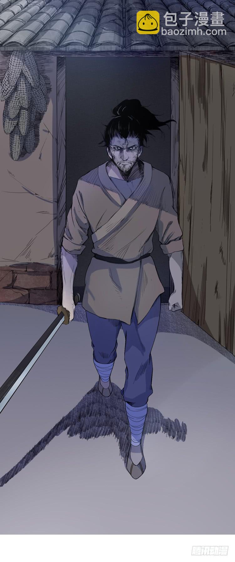 🍸该死的少女漫画 这包子有毒？！ 第6页