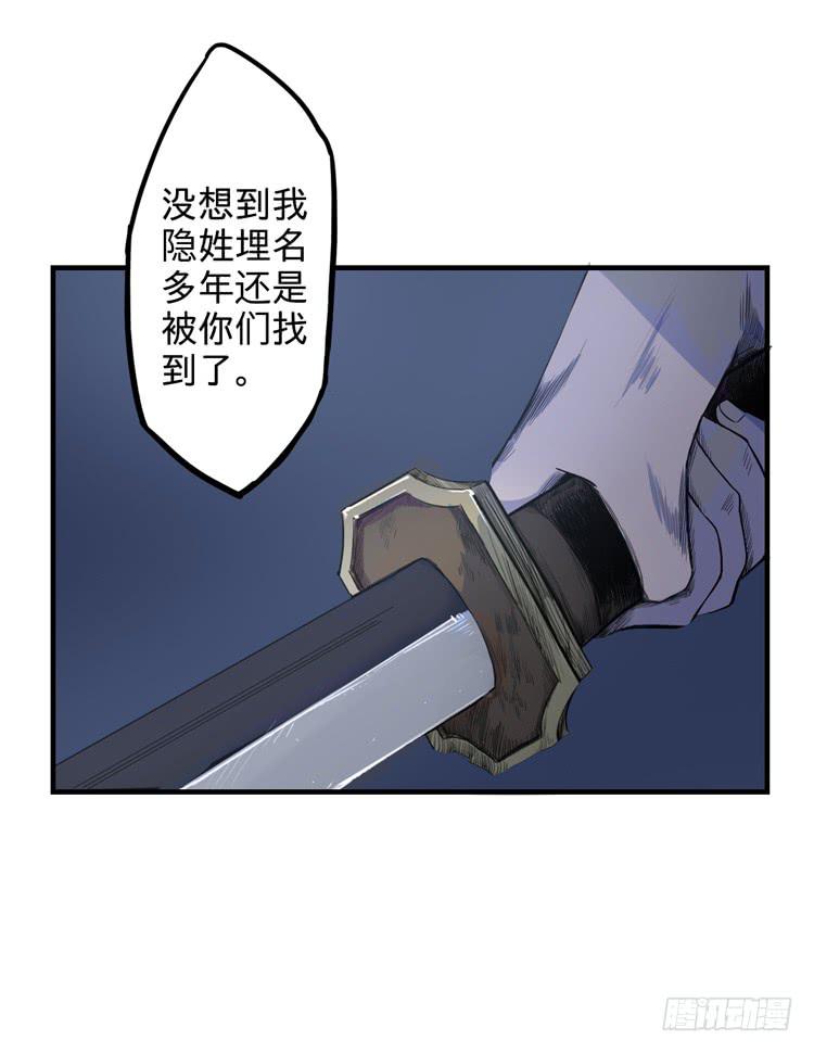 🍸该死的少女漫画 这包子有毒？！ 第8页