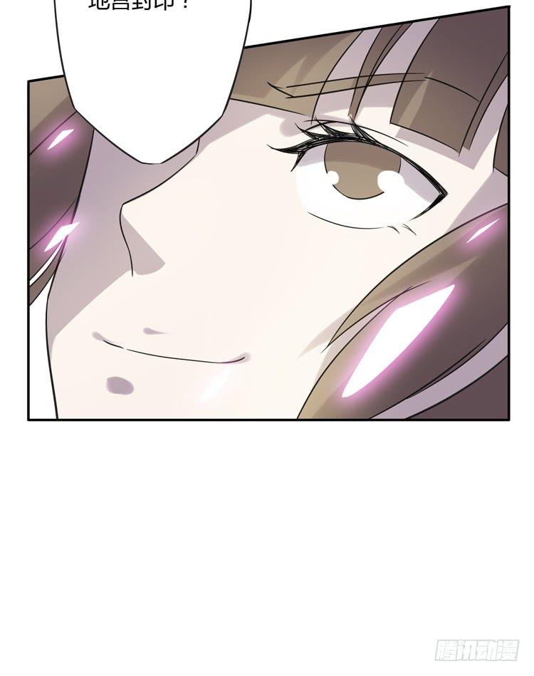 🍸该死的少女漫画 女主有危险？！ 第11页