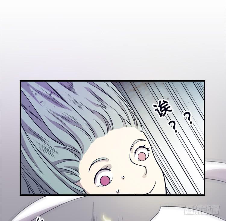 🍸该死的少女漫画 女主有危险？！ 第13页