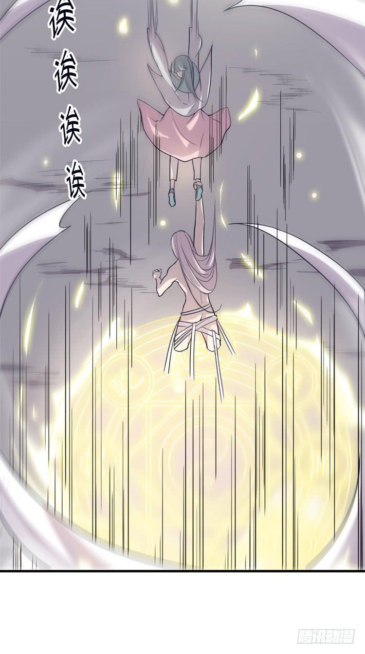 🍸该死的少女漫画 女主有危险？！ 第14页