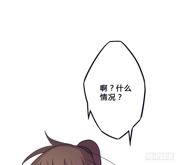🍸该死的少女漫画 女主有危险？！ 第15页
