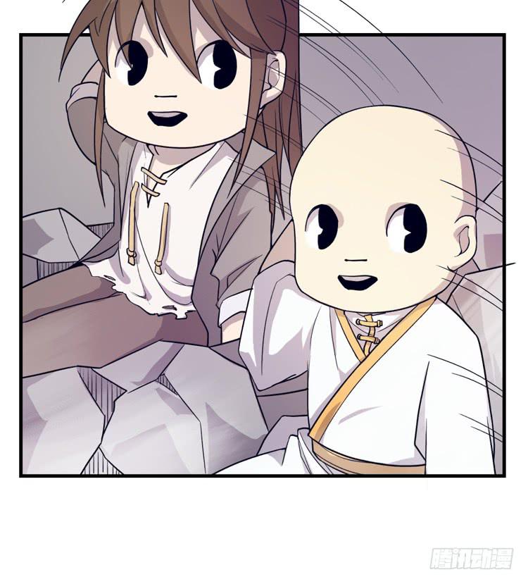 🍸该死的少女漫画 女主有危险？！ 第16页