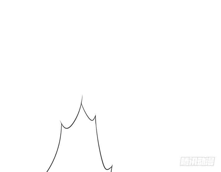 🍸该死的少女漫画 女主有危险？！ 第17页