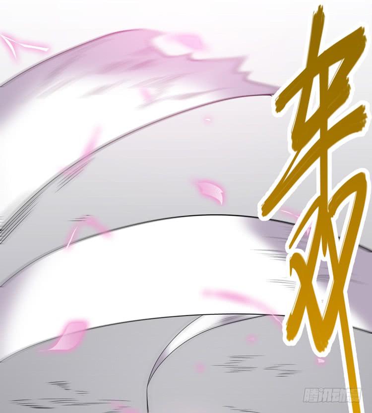 🍸该死的少女漫画 女主有危险？！ 第2页