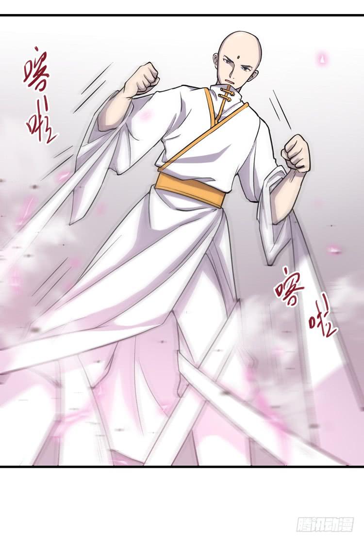 🍸该死的少女漫画 女主有危险？！ 第22页