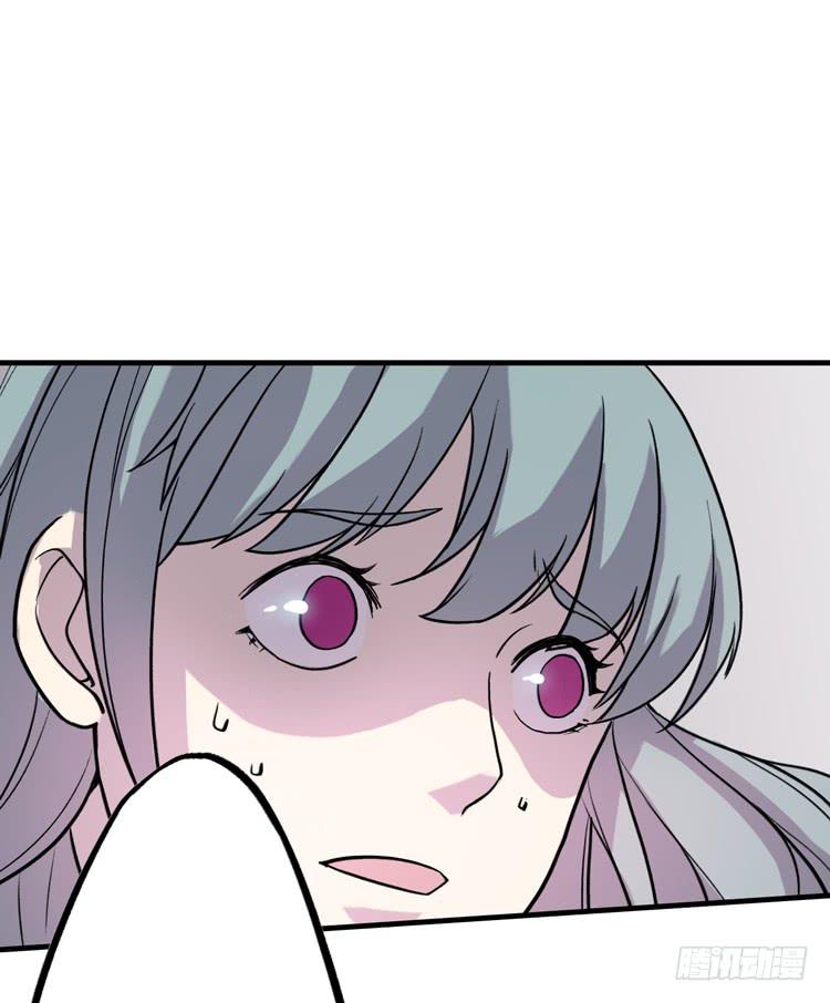 🍸该死的少女漫画 女主有危险？！ 第25页