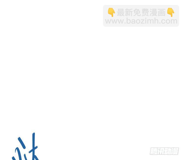 🍸该死的少女漫画 女主有危险？！ 第28页