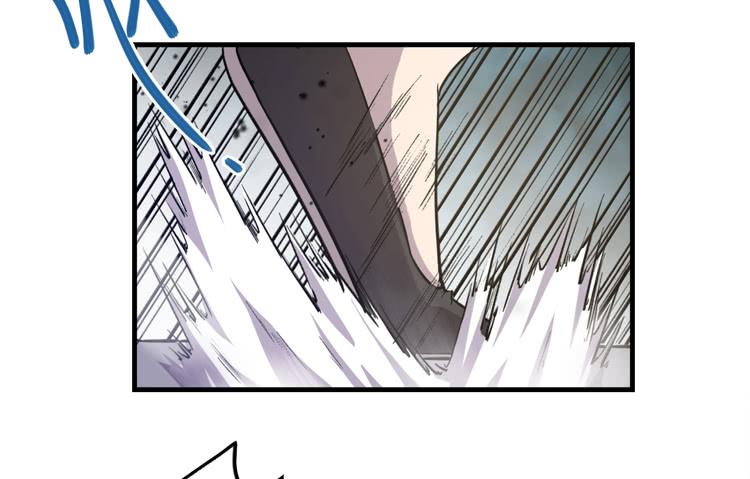 🍸该死的少女漫画 女主有危险？！ 第29页