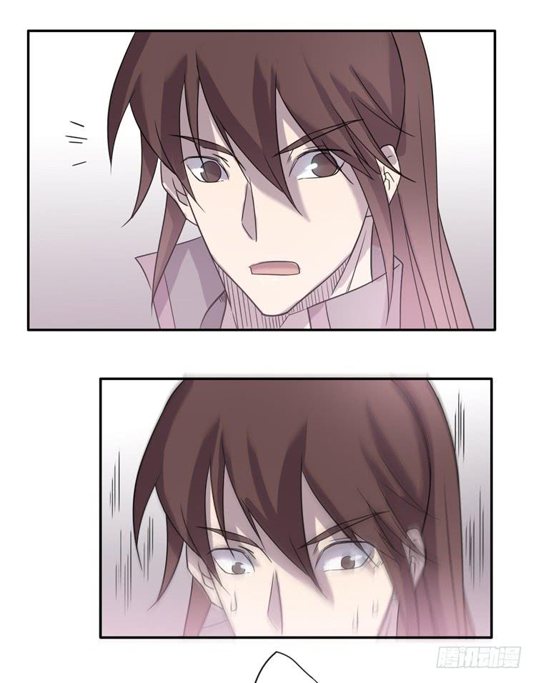 🍸该死的少女漫画 女主有危险？！ 第39页