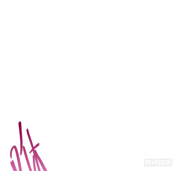 🍸该死的少女漫画 女主有危险？！ 第4页