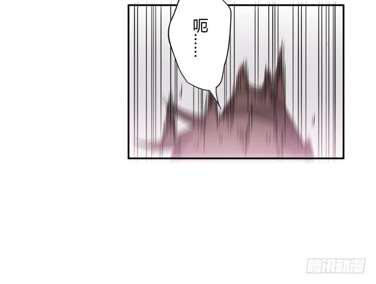 🍸该死的少女漫画 女主有危险？！ 第40页