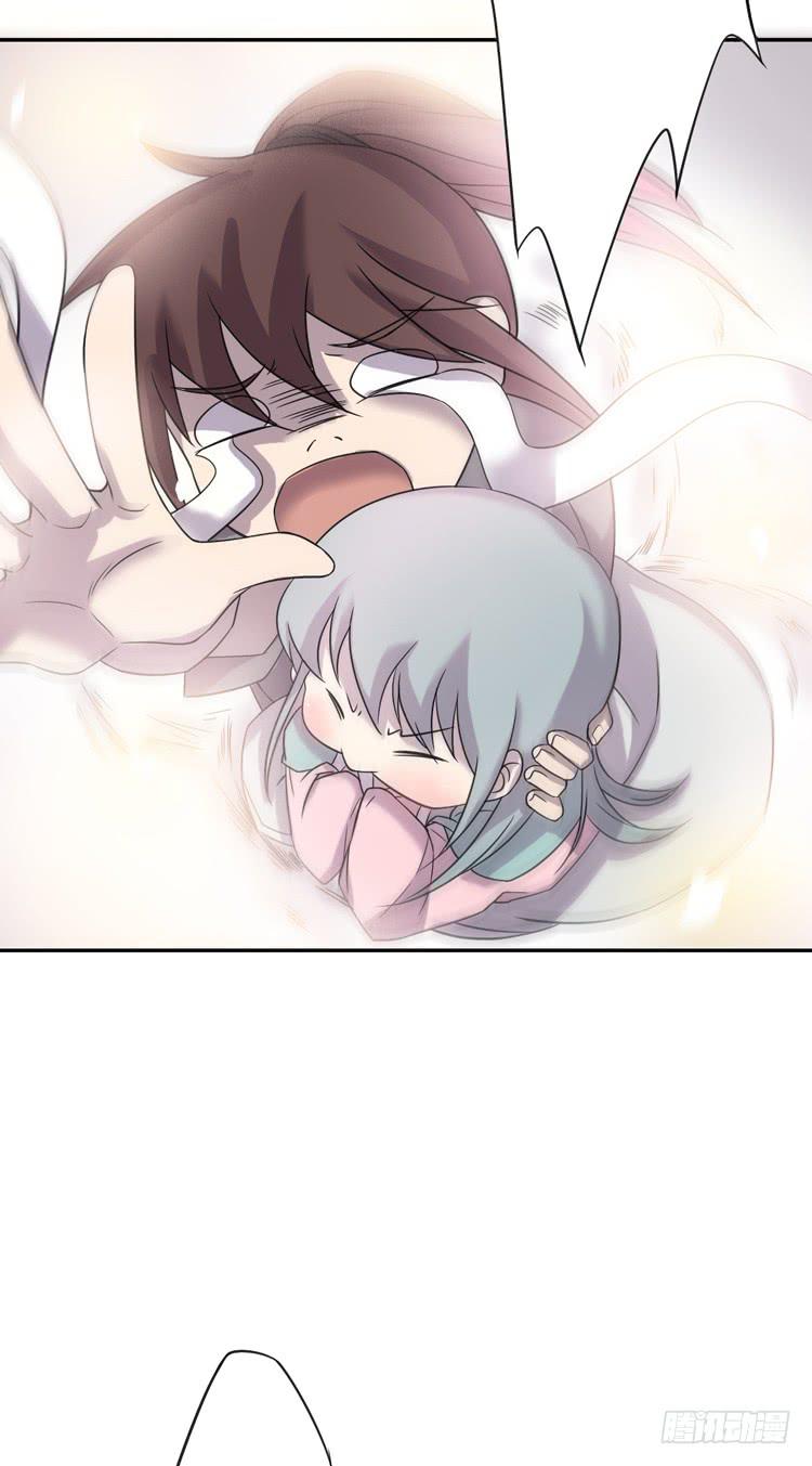 🍸该死的少女漫画 女主有危险？！ 第42页