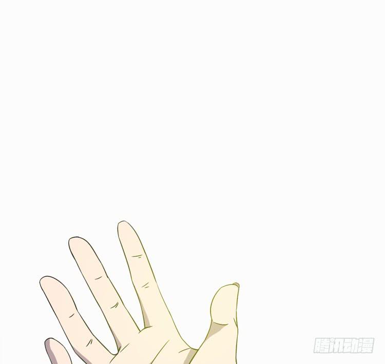 🍸该死的少女漫画 女主有危险？！ 第47页