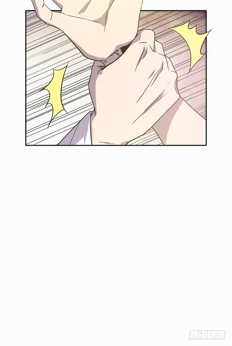 🍸该死的少女漫画 女主有危险？！ 第48页