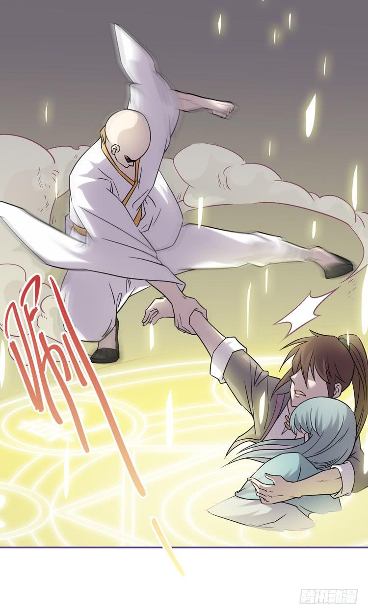 🍸该死的少女漫画 女主有危险？！ 第49页