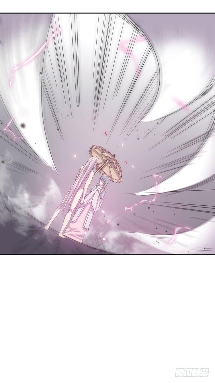 🍸该死的少女漫画 女主有危险？！ 第6页