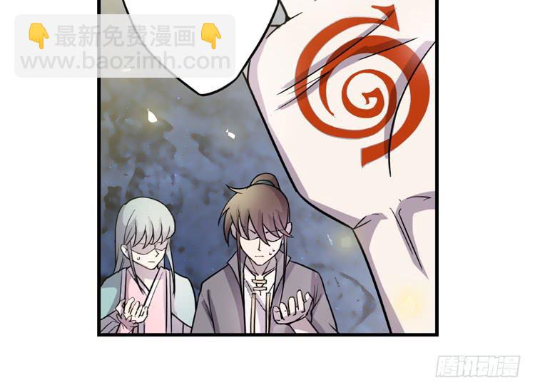 🍸该死的少女漫画 这糕点太美味了！！ 第10页