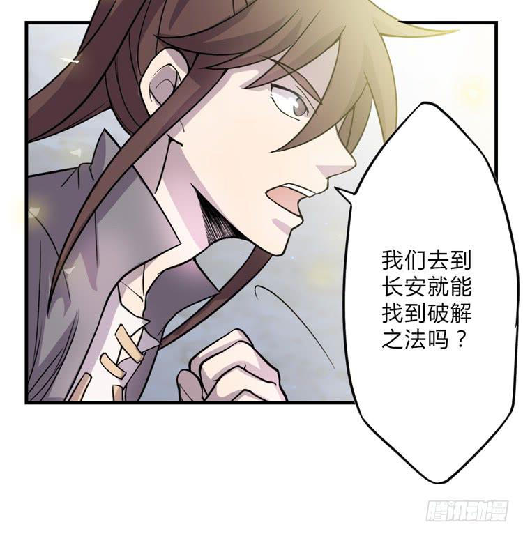 🍸该死的少女漫画 这糕点太美味了！！ 第12页