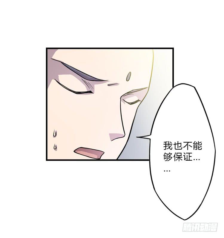 🍸该死的少女漫画 这糕点太美味了！！ 第13页