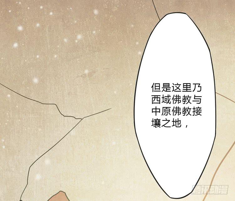 🍸该死的少女漫画 这糕点太美味了！！ 第15页