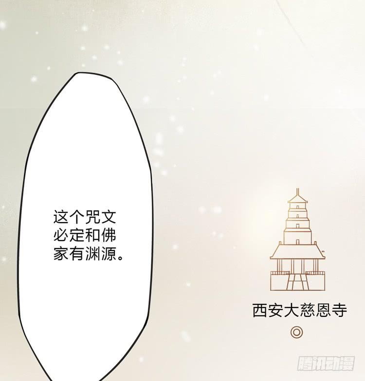 🍸该死的少女漫画 这糕点太美味了！！ 第17页