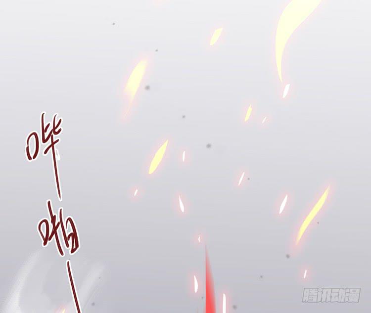 🍸该死的少女漫画 这糕点太美味了！！ 第2页