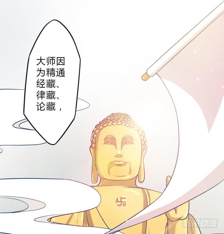 🍸该死的少女漫画 这糕点太美味了！！ 第22页
