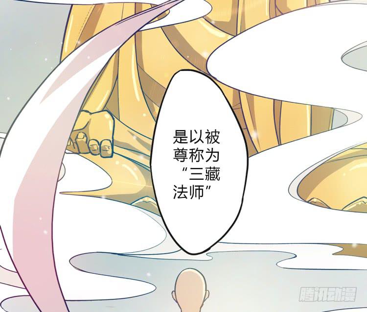 🍸该死的少女漫画 这糕点太美味了！！ 第23页