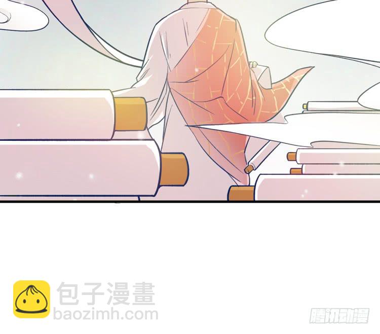 🍸该死的少女漫画 这糕点太美味了！！ 第24页