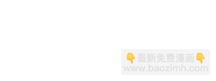 🍸该死的少女漫画 这糕点太美味了！！ 第26页
