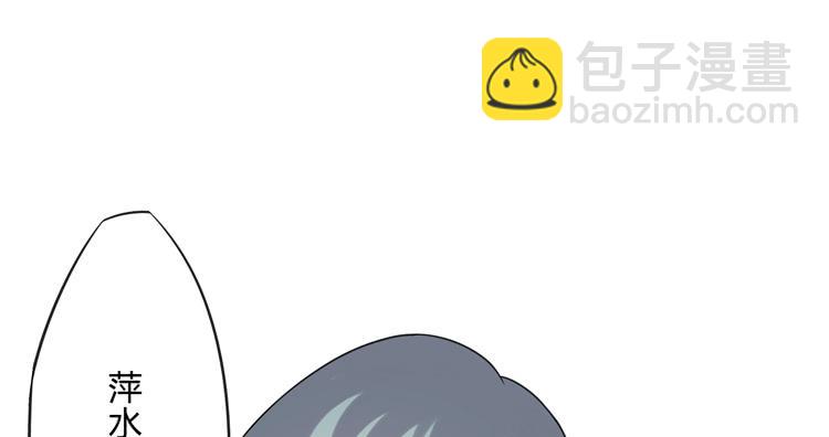 🍸该死的少女漫画 这糕点太美味了！！ 第29页