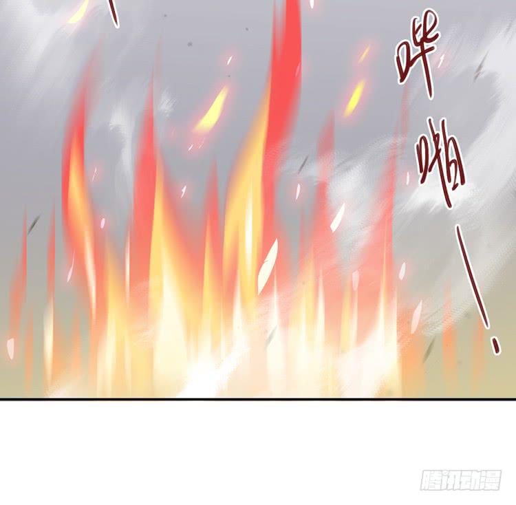 🍸该死的少女漫画 这糕点太美味了！！ 第3页
