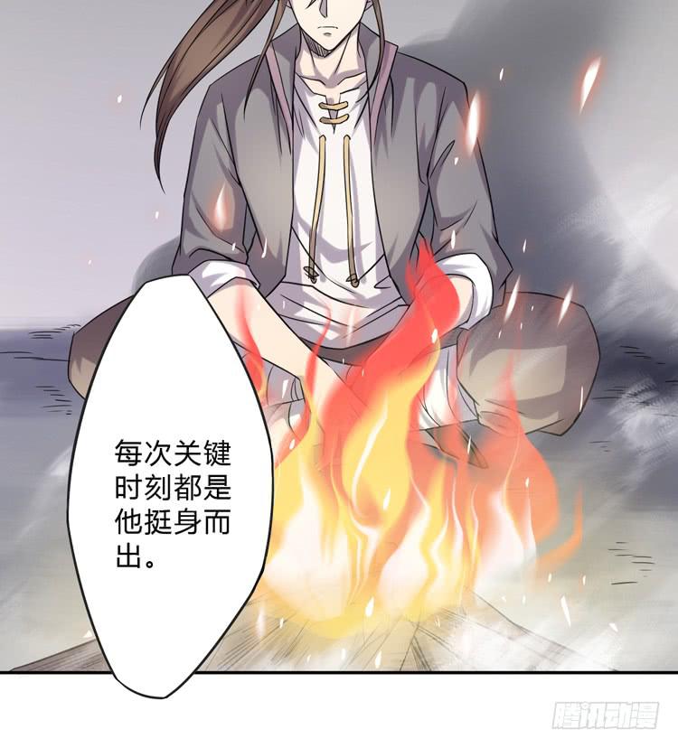 🍸该死的少女漫画 这糕点太美味了！！ 第33页