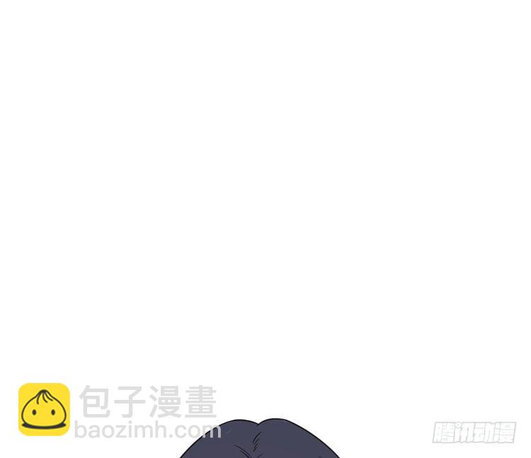 🍸该死的少女漫画 这糕点太美味了！！ 第4页
