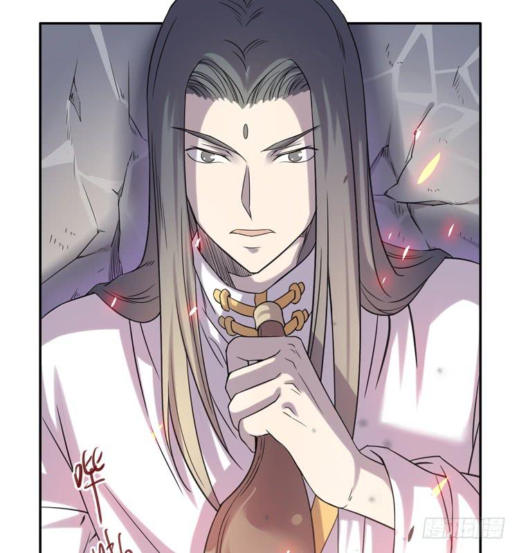 🍸该死的少女漫画 这糕点太美味了！！ 第5页